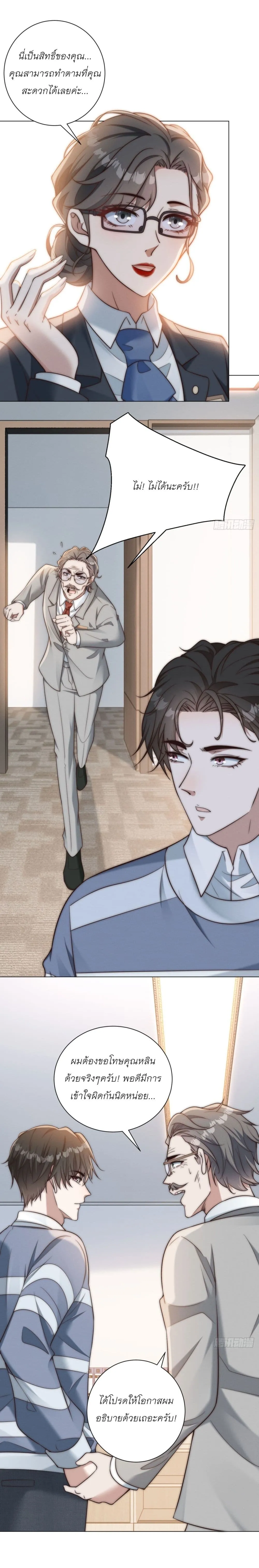 Manga-lc-com อ่านมังงะ อ่านการ์ตูน ออนไลน์ ฟรี Dominating With the Price Collapse System ตอนที่ 1 2 3 4 5 6 7 8 9 10 11 12 13 14 ฟรี ไม่มีโฆษณา Manga-lc - อ่าน มังงะ อ่าน การ์ตูน ออนไลน์ อ่านมังงะ ฟรี