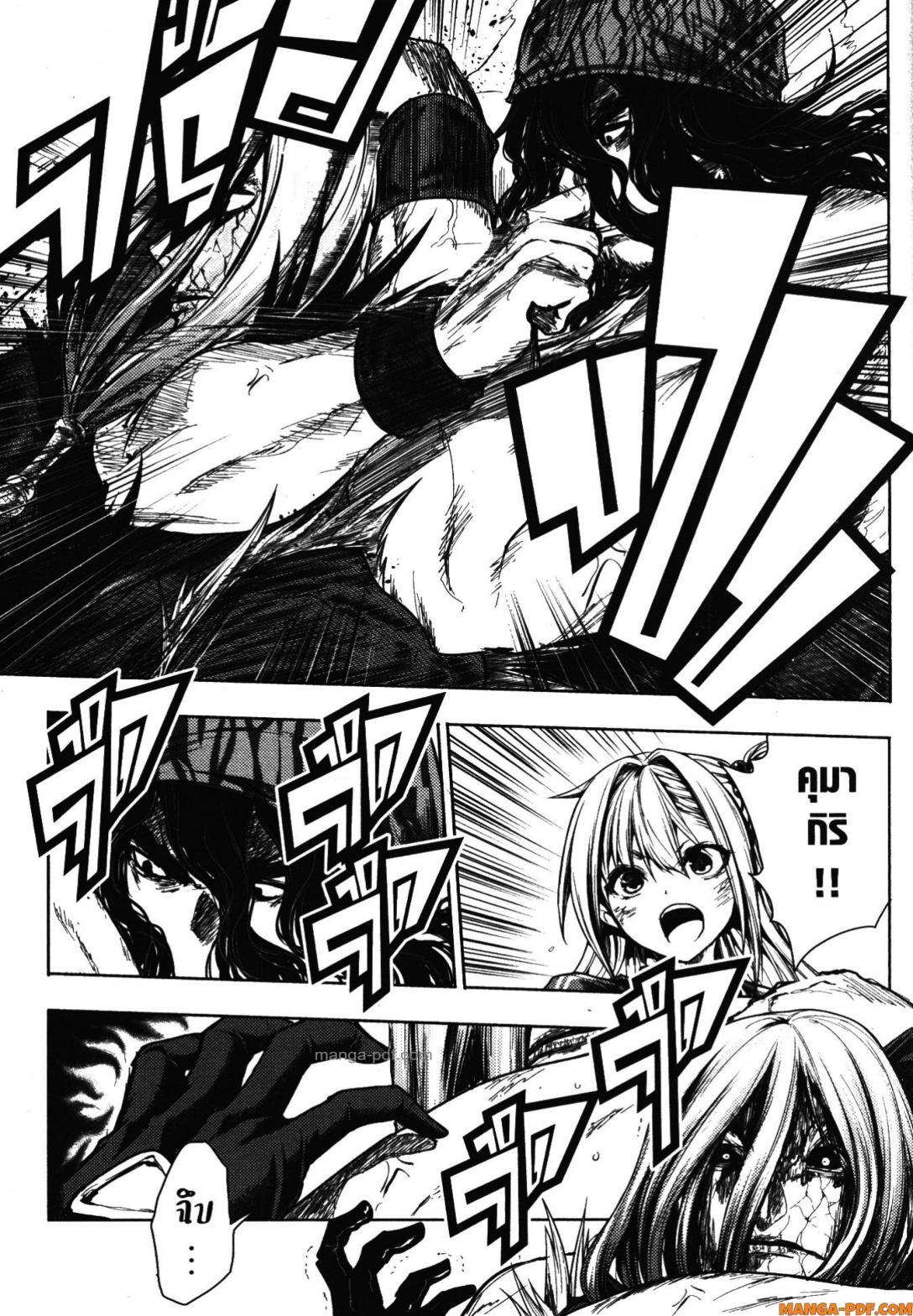 Manga-lc-com อ่านมังงะ อ่านการ์ตูน ออนไลน์ ฟรี Battle in 5 Seconds After Meeting ตอนที่ 1 2 3 4 5 6 7 8 9 10 11 12 13 14 ฟรี ไม่มีโฆษณา Manga-lc - อ่าน มังงะ อ่าน การ์ตูน ออนไลน์ อ่านมังงะ ฟรี