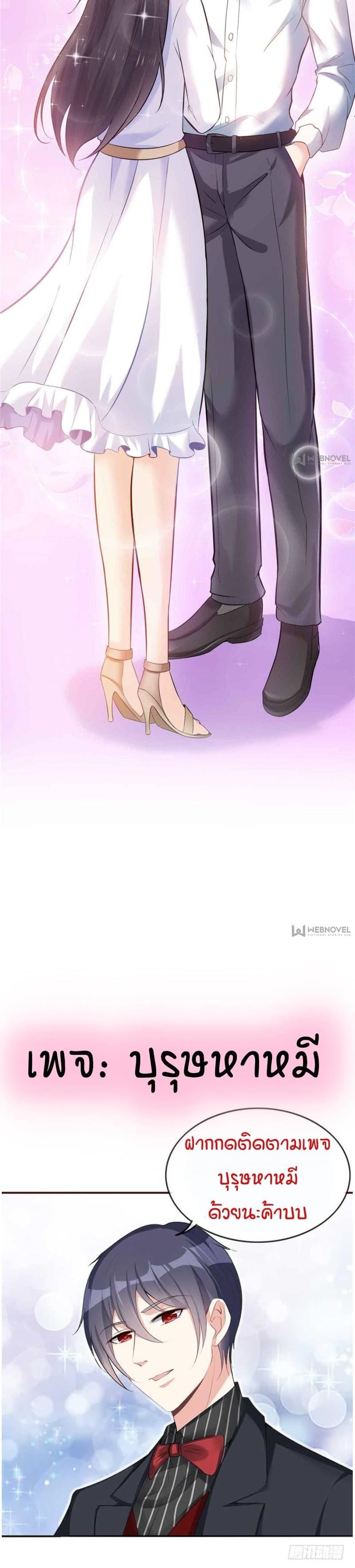 Manga-lc-com อ่านมังงะ อ่านการ์ตูน ออนไลน์ ฟรี Perfect Secret Love The Bad New Wife Is a Little Sweet ตอนที่ 1 2 3 4 5 6 7 8 9 10 11 12 13 14 ฟรี ไม่มีโฆษณา Manga-lc - อ่าน มังงะ อ่าน การ์ตูน ออนไลน์ อ่านมังงะ ฟรี