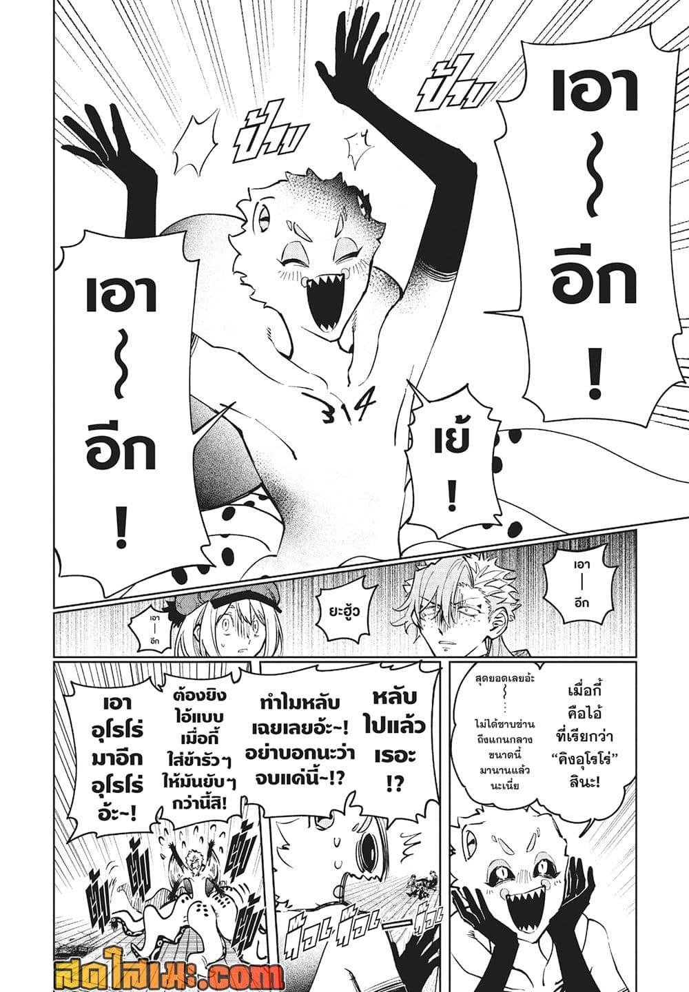 Manga-lc-com อ่านมังงะ อ่านการ์ตูน ออนไลน์ ฟรี Ichi the Witch ตอนที่ 1 2 3 4 5 6 7 8 9 10 11 12 13 14 ฟรี ไม่มีโฆษณา Manga-lc - อ่าน มังงะ อ่าน การ์ตูน ออนไลน์ อ่านมังงะ ฟรี