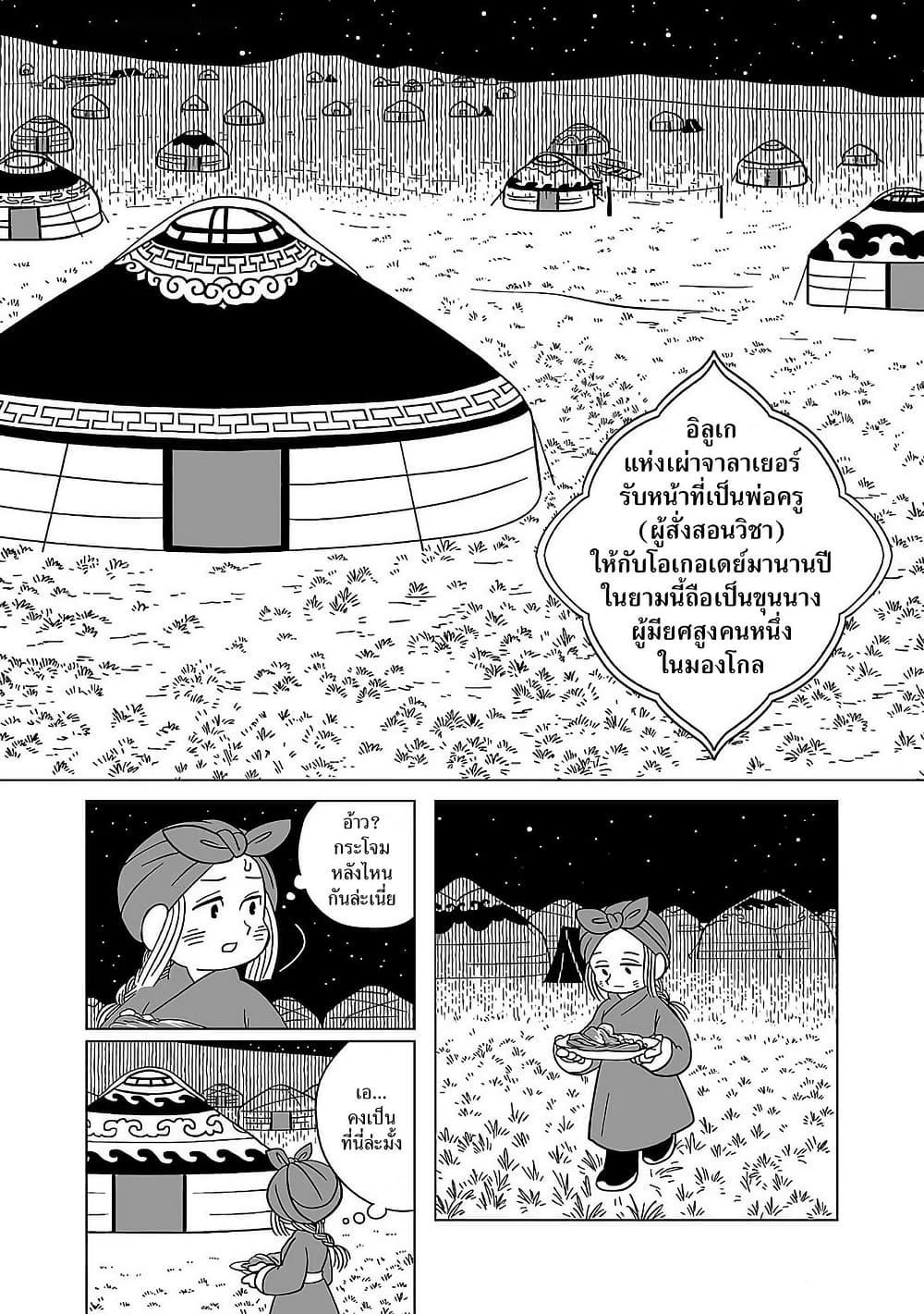 Manga-lc-com อ่านมังงะ อ่านการ์ตูน ออนไลน์ ฟรี Tenmaku no Jaadugar ตอนที่ 1 2 3 4 5 6 7 8 9 10 11 12 13 14 ฟรี ไม่มีโฆษณา Manga-lc - อ่าน มังงะ อ่าน การ์ตูน ออนไลน์ อ่านมังงะ ฟรี
