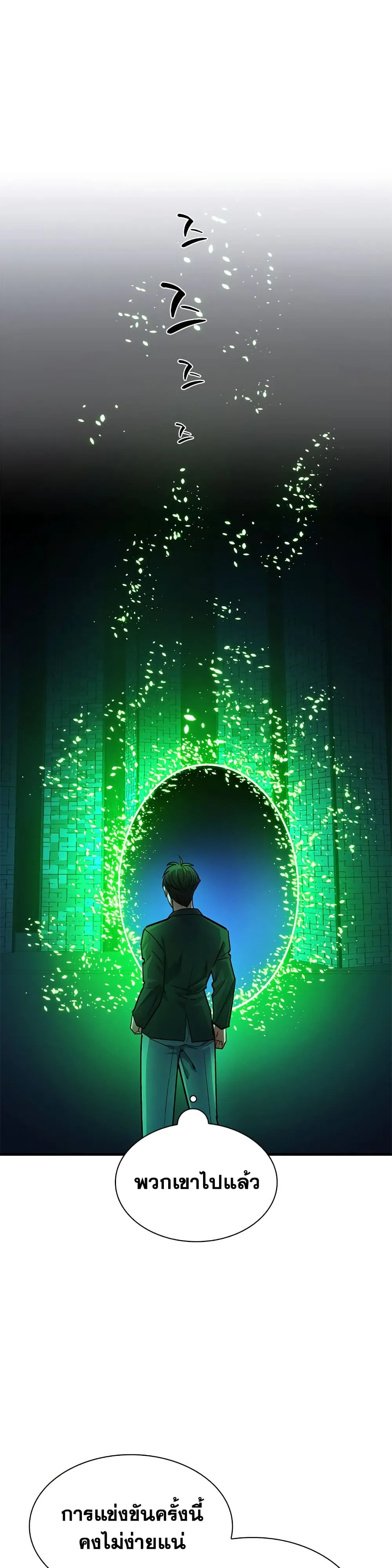 Manga-lc-com อ่านมังงะ อ่านการ์ตูน ออนไลน์ ฟรี The Tutorial is Too Hard ตอนที่ 1 2 3 4 5 6 7 8 9 10 11 12 13 14 ฟรี ไม่มีโฆษณา Manga-lc - อ่าน มังงะ อ่าน การ์ตูน ออนไลน์ อ่านมังงะ ฟรี