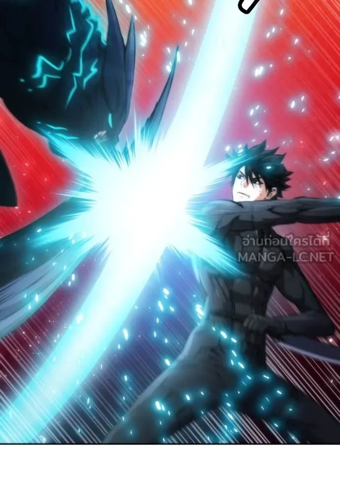 ดรูอิดแห่งสถานีโซล ตอนที่ 195 รูปที่ 17