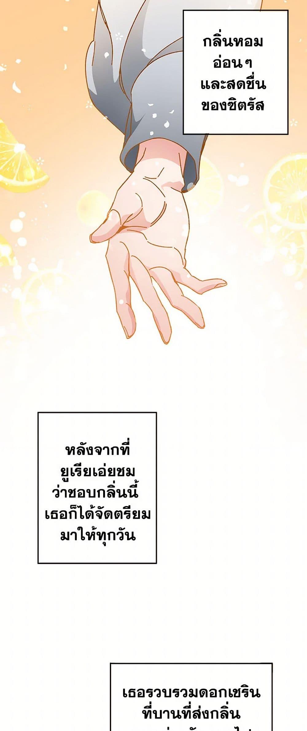 Manga-lc-com อ่านมังงะ อ่านการ์ตูน ออนไลน์ ฟรี I’ve Become the Villainous Empress of a Novel ตอนที่ 1 2 3 4 5 6 7 8 9 10 11 12 13 14 ฟรี ไม่มีโฆษณา Manga-lc - อ่าน มังงะ อ่าน การ์ตูน ออนไลน์ อ่านมังงะ ฟรี