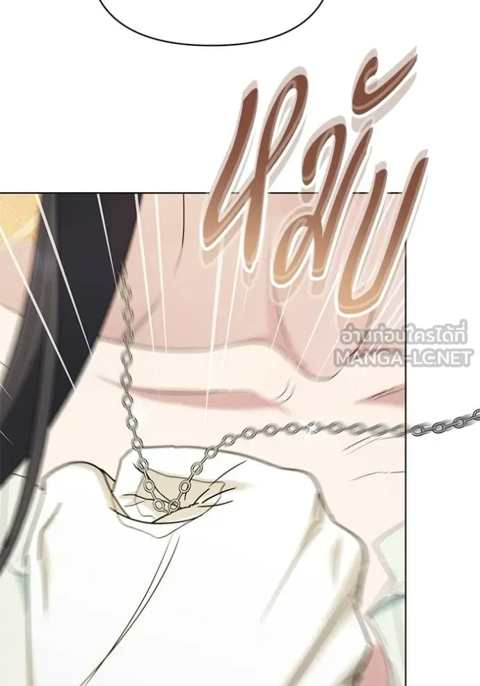 ชีวิตใหม่ในตระกูล ตอนที่ 101 รูปที่ 47