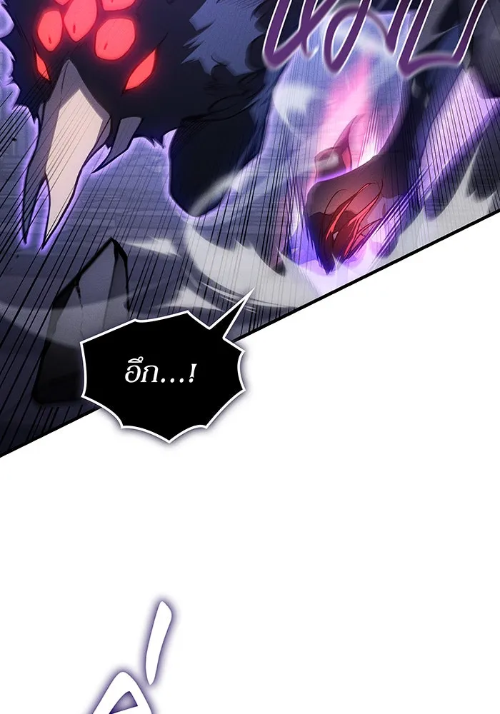 เกิดใหม่พร้อมพลังแห่งราชัน ตอนที่ 113 รูปที่ 68