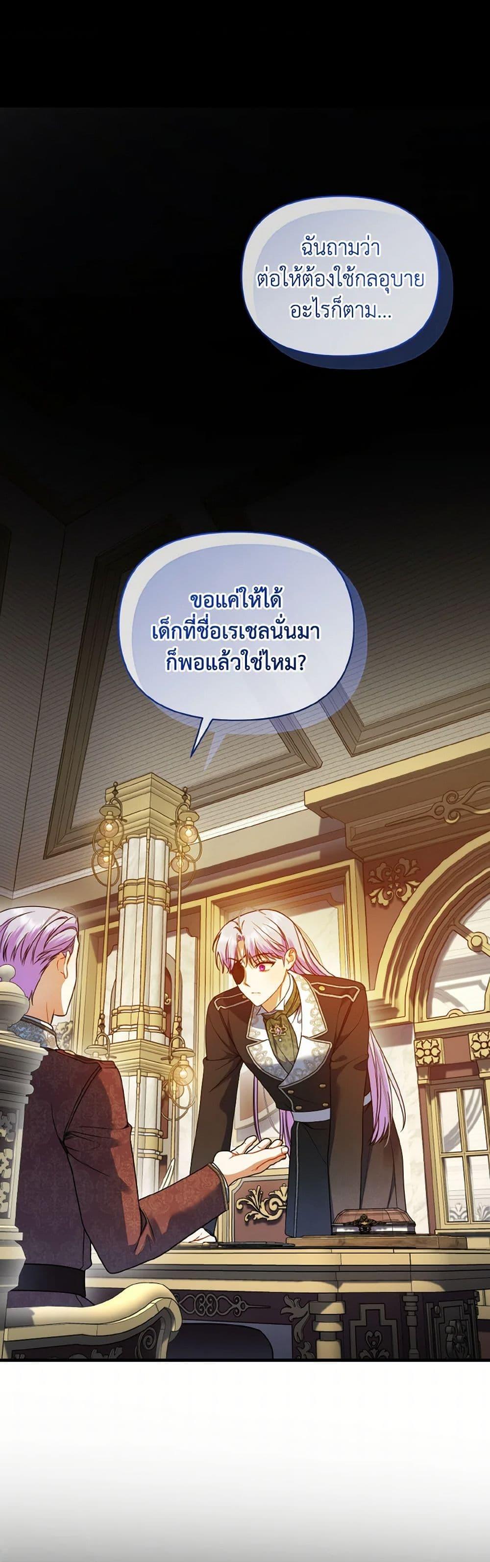 Manga-lc-com อ่านมังงะ อ่านการ์ตูน ออนไลน์ ฟรี I Became The Younger Sister Of A Regretful Obsessive Male Lead ตอนที่ 1 2 3 4 5 6 7 8 9 10 11 12 13 14 ฟรี ไม่มีโฆษณา Manga-lc - อ่าน มังงะ อ่าน การ์ตูน ออนไลน์ อ่านมังงะ ฟรี
