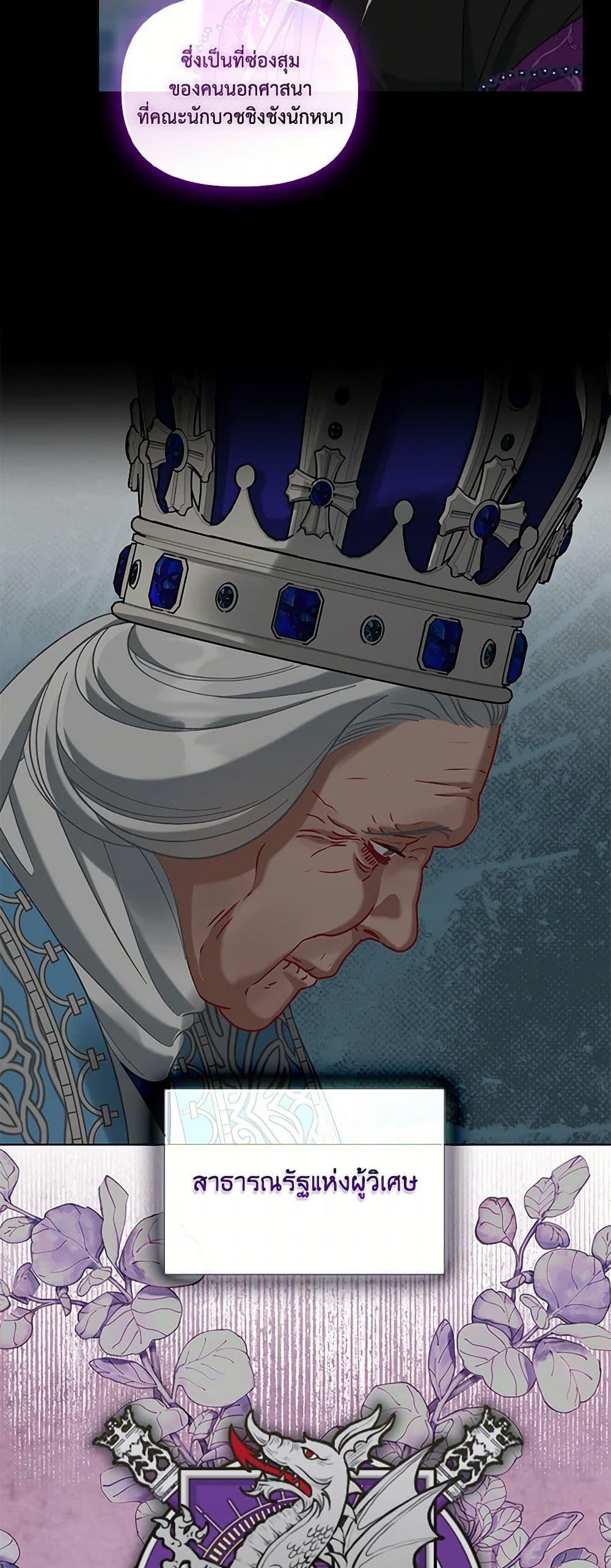 Manga-lc-com อ่านมังงะ อ่านการ์ตูน ออนไลน์ ฟรี A Transmigrator’s Privilege ตอนที่ 1 2 3 4 5 6 7 8 9 10 11 12 13 14 ฟรี ไม่มีโฆษณา Manga-lc - อ่าน มังงะ อ่าน การ์ตูน ออนไลน์ อ่านมังงะ ฟรี