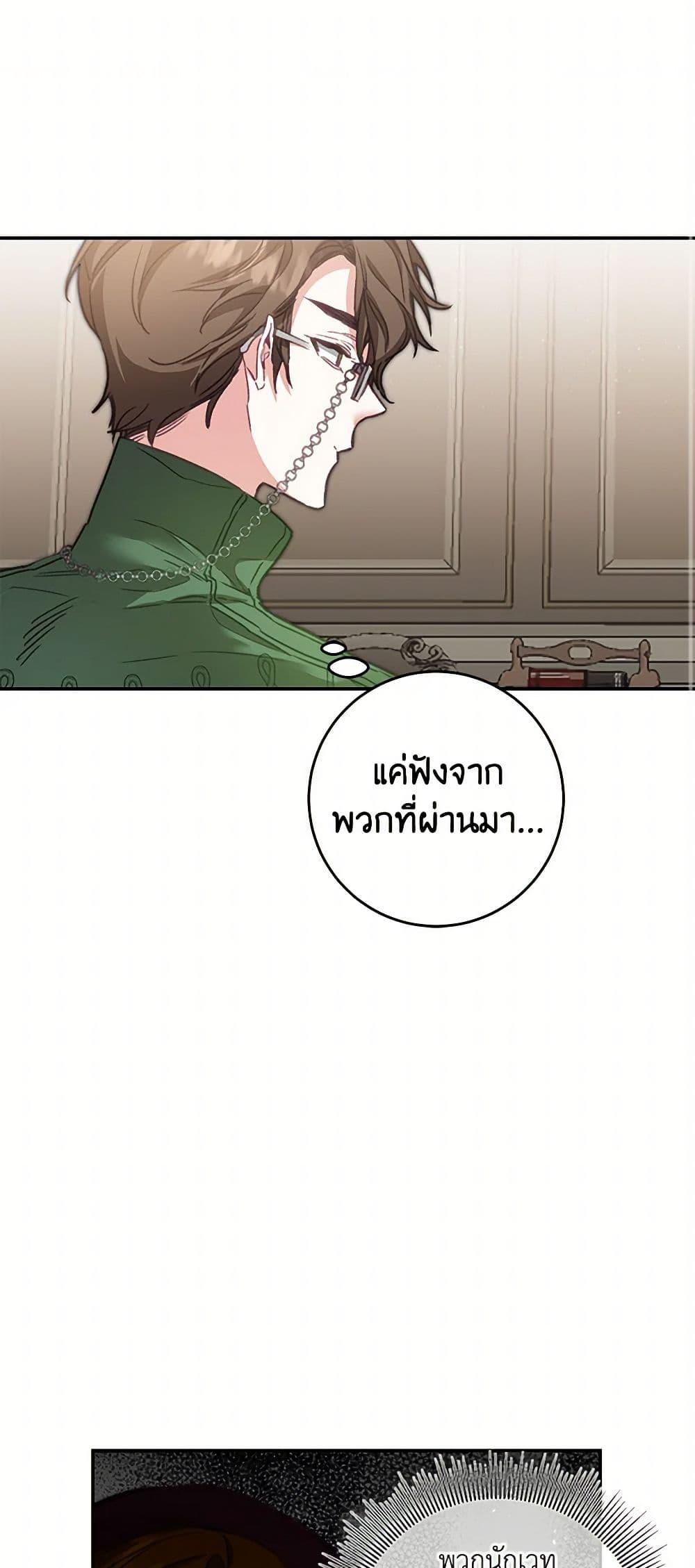 Manga-lc-com อ่านมังงะ อ่านการ์ตูน ออนไลน์ ฟรี I’ve Become the Villainous Empress of a Novel ตอนที่ 1 2 3 4 5 6 7 8 9 10 11 12 13 14 ฟรี ไม่มีโฆษณา Manga-lc - อ่าน มังงะ อ่าน การ์ตูน ออนไลน์ อ่านมังงะ ฟรี