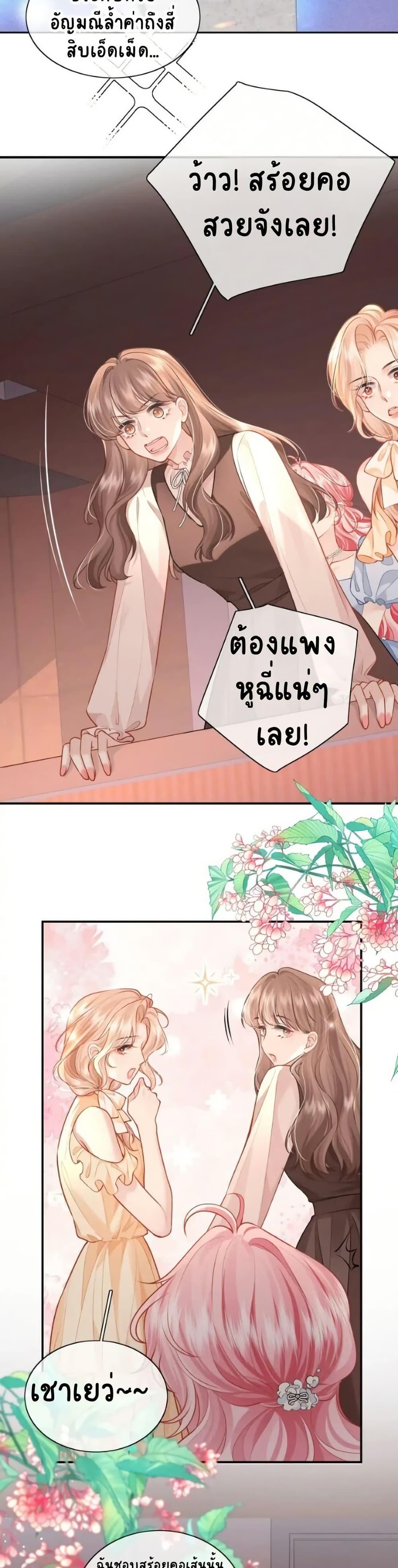 Manga-lc-com อ่านมังงะ อ่านการ์ตูน ออนไลน์ ฟรี My Sickly Sister Always Misses Me ตอนที่ 1 2 3 4 5 6 7 8 9 10 11 12 13 14 ฟรี ไม่มีโฆษณา Manga-lc - อ่าน มังงะ อ่าน การ์ตูน ออนไลน์ อ่านมังงะ ฟรี