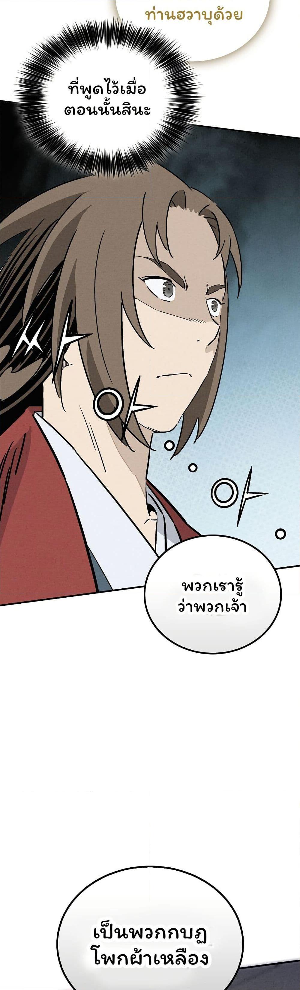 Manga-lc-com อ่านมังงะ อ่านการ์ตูน ออนไลน์ ฟรี I Reincarnated as a Legendary Surgeon ตอนที่ 1 2 3 4 5 6 7 8 9 10 11 12 13 14 ฟรี ไม่มีโฆษณา Manga-lc - อ่าน มังงะ อ่าน การ์ตูน ออนไลน์ อ่านมังงะ ฟรี
