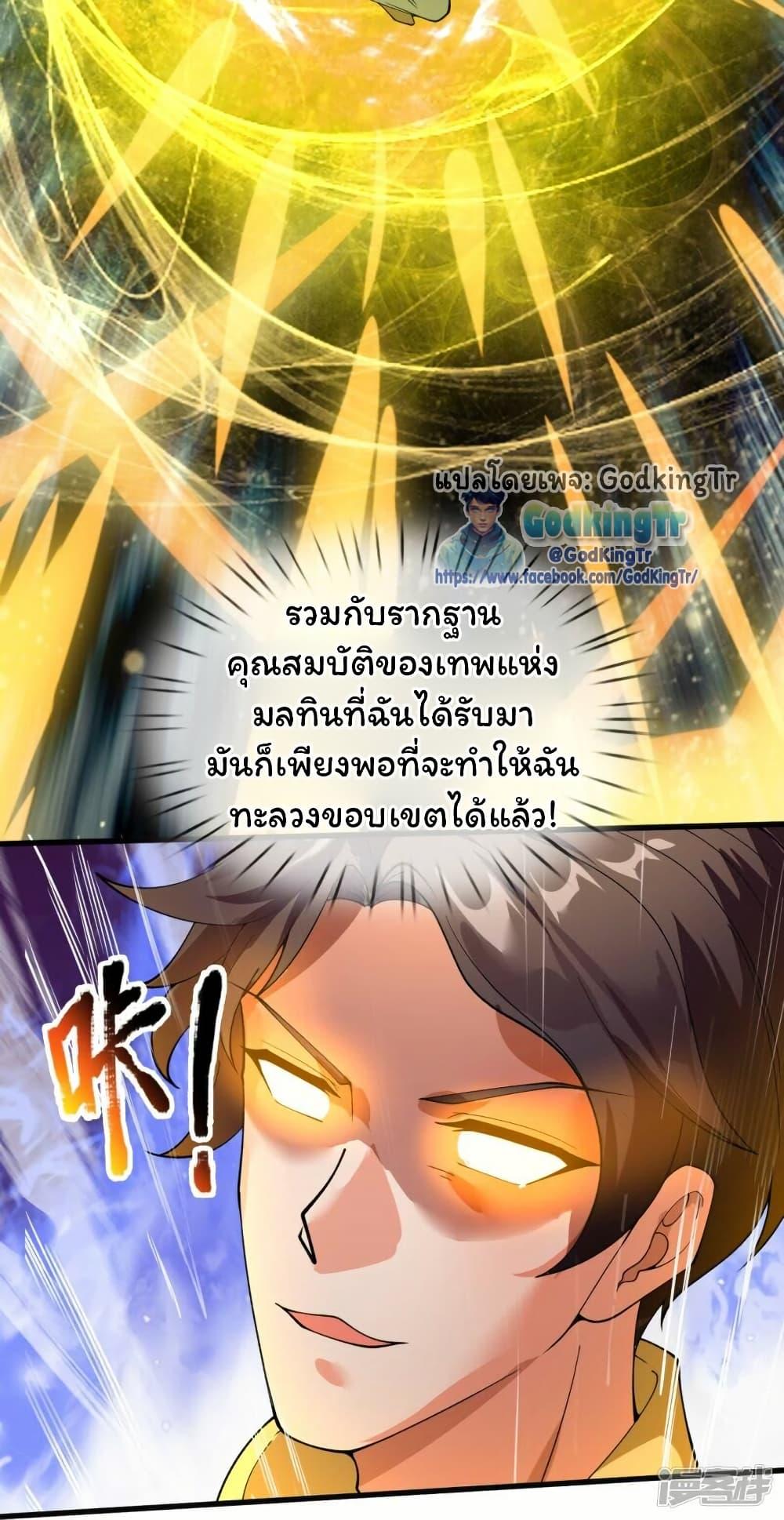 Manga-lc-com อ่านมังงะ อ่านการ์ตูน ออนไลน์ ฟรี Eternal god King ตอนที่ 1 2 3 4 5 6 7 8 9 10 11 12 13 14 ฟรี ไม่มีโฆษณา Manga-lc - อ่าน มังงะ อ่าน การ์ตูน ออนไลน์ อ่านมังงะ ฟรี