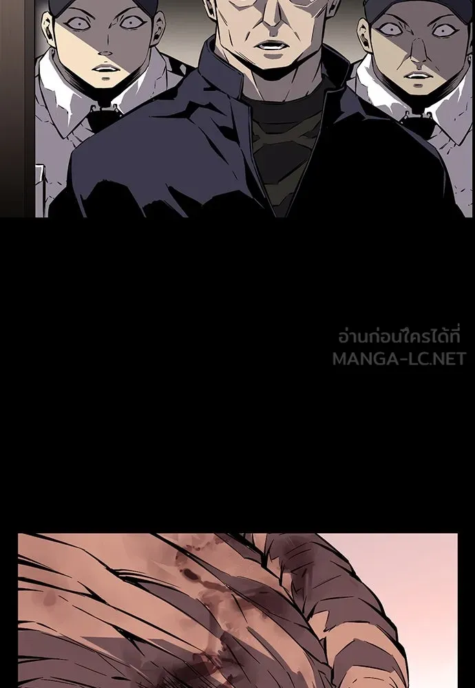 King Game ตอนที่ 5 อัดมันซะให้แหลก รูปที่ 126