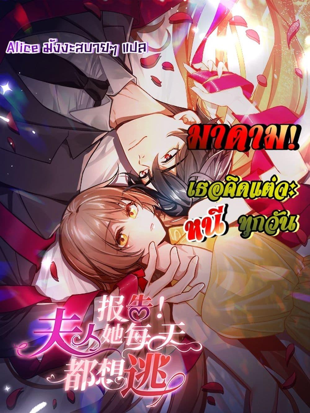 Manga-lc-com อ่านมังงะ อ่านการ์ตูน ออนไลน์ ฟรี Madam!SheWant ตอนที่ 1 2 3 4 5 6 7 8 9 10 11 12 13 14 ฟรี ไม่มีโฆษณา Manga-lc - อ่าน มังงะ อ่าน การ์ตูน ออนไลน์ อ่านมังงะ ฟรี