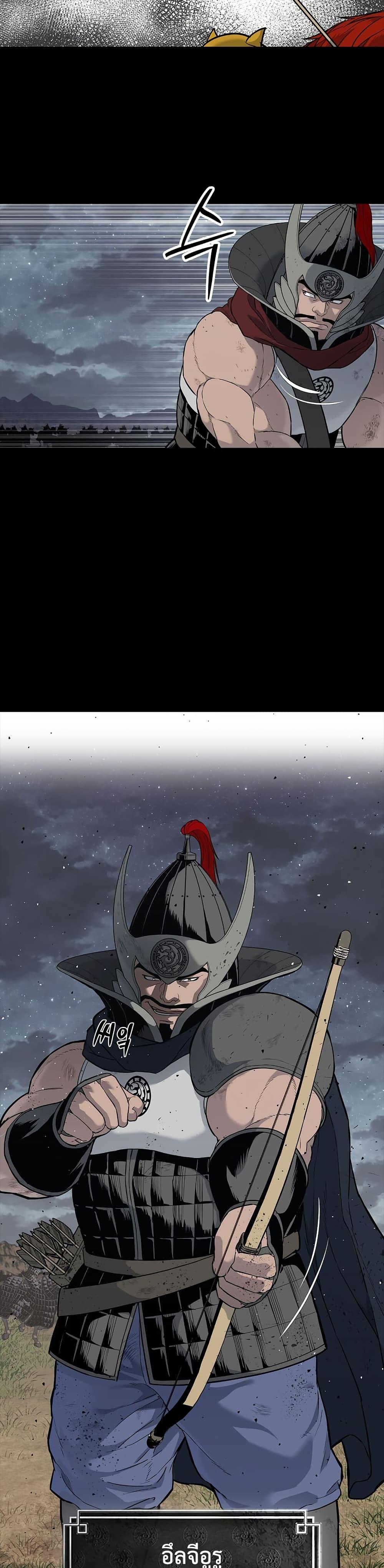 Manga-lc-com อ่านมังงะ อ่านการ์ตูน ออนไลน์ ฟรี The Iron Emperor ตอนที่ 1 2 3 4 5 6 7 8 9 10 11 12 13 14 ฟรี ไม่มีโฆษณา Manga-lc - อ่าน มังงะ อ่าน การ์ตูน ออนไลน์ อ่านมังงะ ฟรี