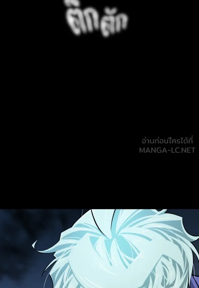 ยอดสถาปนิกผู้พิทักษ์อาณาจักร ตอนที่ 34 รูปที่ 18