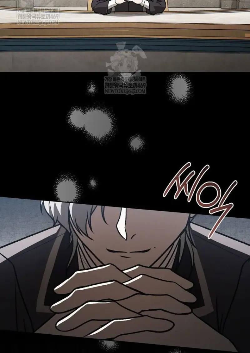 Concept Grasping Magic Genius ตอนที่ ตอนที่ 49 รูปที่ 115