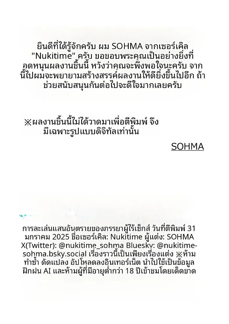 Doujin-Lc- อ่าน โดจิน มังฮวา เกาหลี ญี่ปุ่น จีน แปลไทย การเล่นกับไฟยามค่ำคืนของหญิงสาวผู้ห่างเหินจากสามี (SOHMA) ตอนที่ 1 2 3 4 5 6 7 8 9 10 11 12 13 14 ฟรี ไม่มีโฆษณา อ่าน โดจิน Manhwa เกาหลี ญี่ปุ่น จีน เรามีครบ คัดมาให้เน้นๆ โดจิน 18+ รับประกันความฟินโดย  Doujin Lc