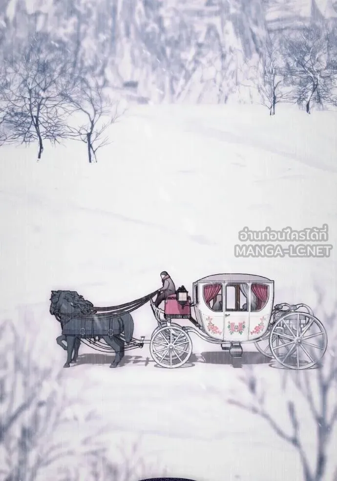 ราชินีจอมมาร ตอนที่ 19 รูปที่ 20