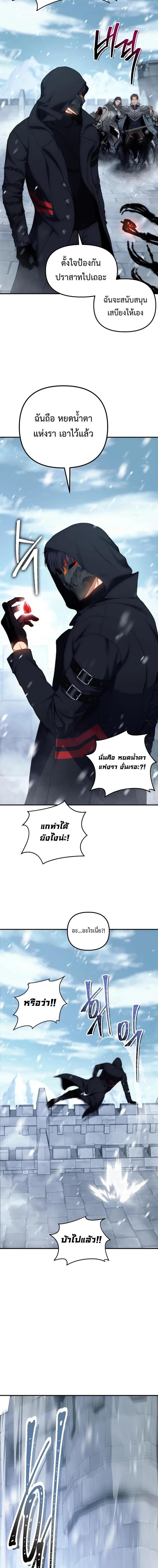 Manga-lc-com อ่านมังงะ อ่านการ์ตูน ออนไลน์ ฟรี Second Life Ranker ตอนที่ 1 2 3 4 5 6 7 8 9 10 11 12 13 14 ฟรี ไม่มีโฆษณา Manga-lc - อ่าน มังงะ อ่าน การ์ตูน ออนไลน์ อ่านมังงะ ฟรี