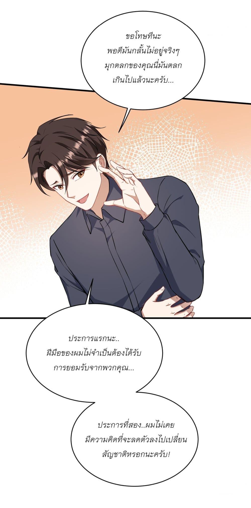 Manga-lc-com อ่านมังงะ อ่านการ์ตูน ออนไลน์ ฟรี Became a Billionaire After Dog Licking Improperly ตอนที่ 1 2 3 4 5 6 7 8 9 10 11 12 13 14 ฟรี ไม่มีโฆษณา Manga-lc - อ่าน มังงะ อ่าน การ์ตูน ออนไลน์ อ่านมังงะ ฟรี