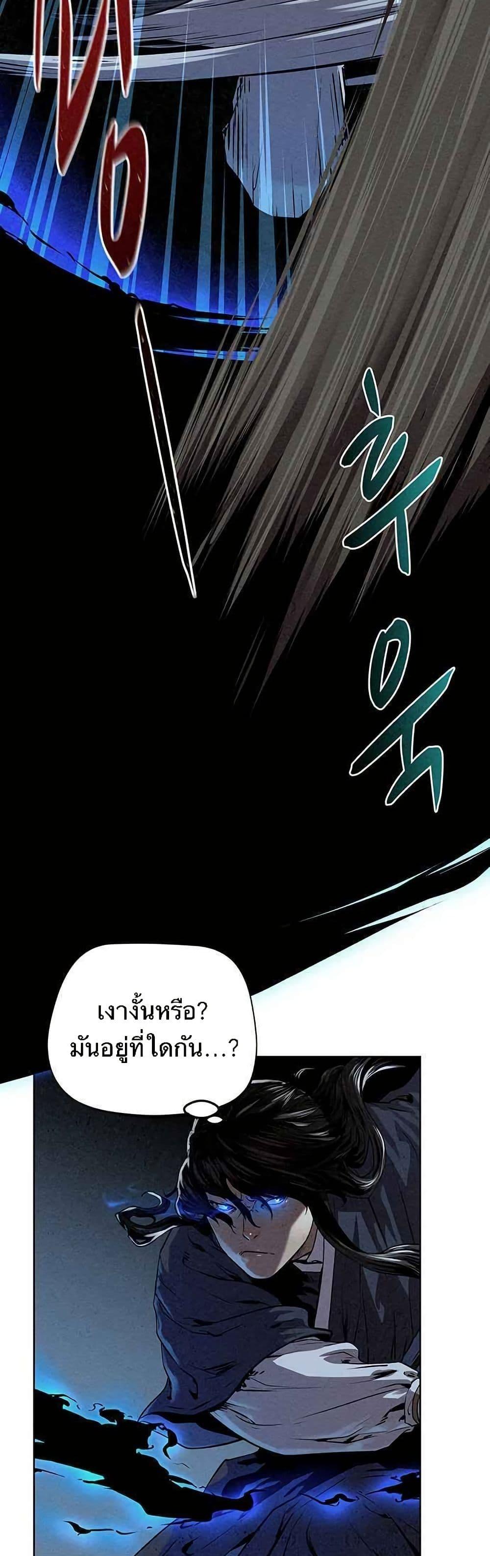 Manga-lc-com อ่านมังงะ อ่านการ์ตูน ออนไลน์ ฟรี Spirit Hunter ตอนที่ 1 2 3 4 5 6 7 8 9 10 11 12 13 14 ฟรี ไม่มีโฆษณา Manga-lc - อ่าน มังงะ อ่าน การ์ตูน ออนไลน์ อ่านมังงะ ฟรี