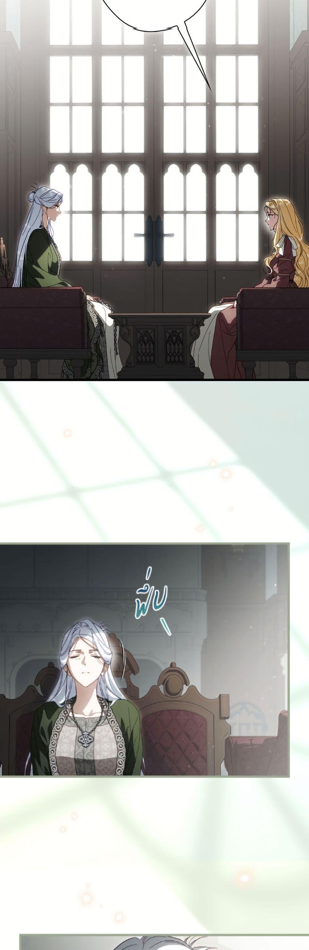 Manga-lc-com อ่านมังงะ อ่านการ์ตูน ออนไลน์ ฟรี How to Get My Husband on My Side ตอนที่ 1 2 3 4 5 6 7 8 9 10 11 12 13 14 ฟรี ไม่มีโฆษณา Manga-lc - อ่าน มังงะ อ่าน การ์ตูน ออนไลน์ อ่านมังงะ ฟรี