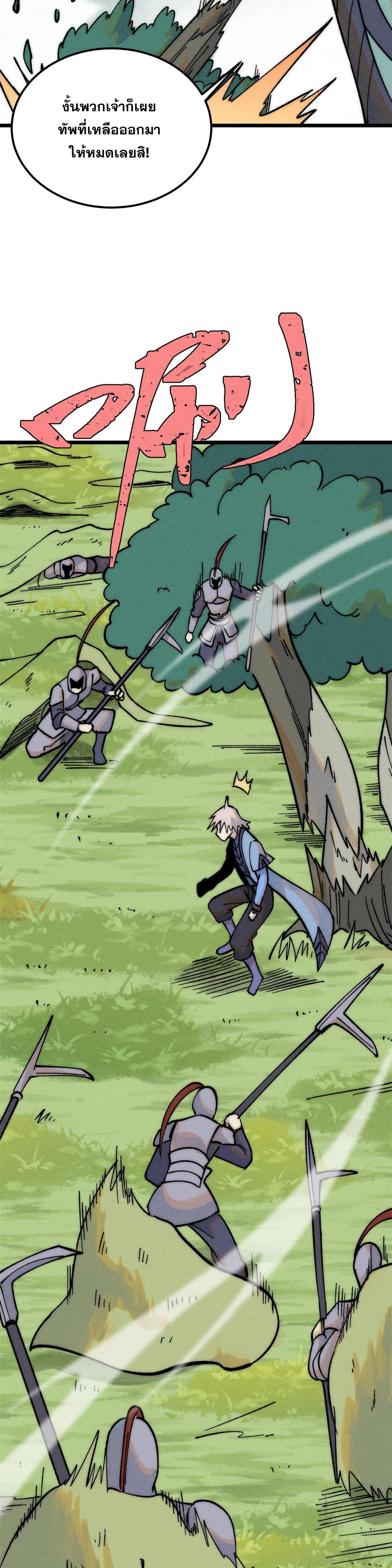 Manga-lc-com อ่านมังงะ อ่านการ์ตูน ออนไลน์ ฟรี All Hail the Sect Leader ตอนที่ 1 2 3 4 5 6 7 8 9 10 11 12 13 14 ฟรี ไม่มีโฆษณา Manga-lc - อ่าน มังงะ อ่าน การ์ตูน ออนไลน์ อ่านมังงะ ฟรี