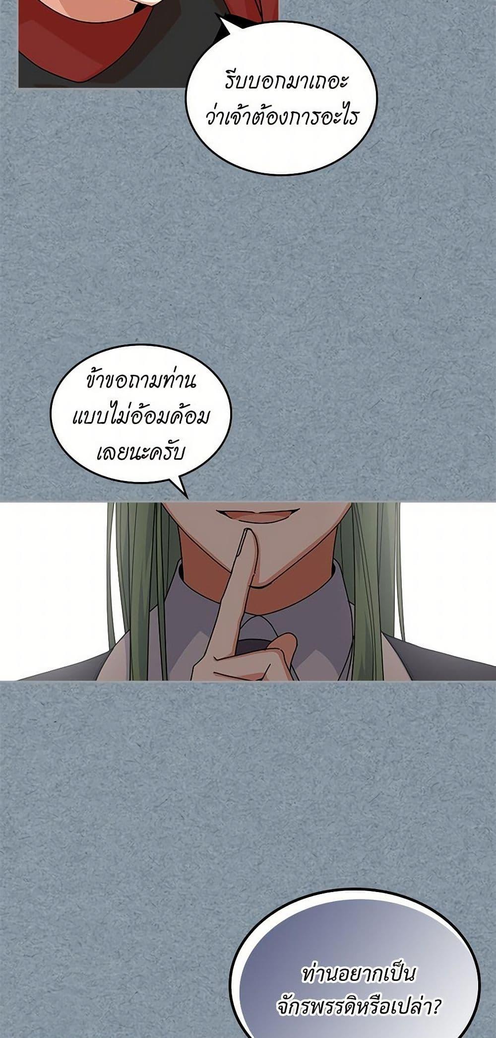 Manga-lc-com อ่านมังงะ อ่านการ์ตูน ออนไลน์ ฟรี The Antagonist’s Pet ตอนที่ 1 2 3 4 5 6 7 8 9 10 11 12 13 14 ฟรี ไม่มีโฆษณา Manga-lc - อ่าน มังงะ อ่าน การ์ตูน ออนไลน์ อ่านมังงะ ฟรี