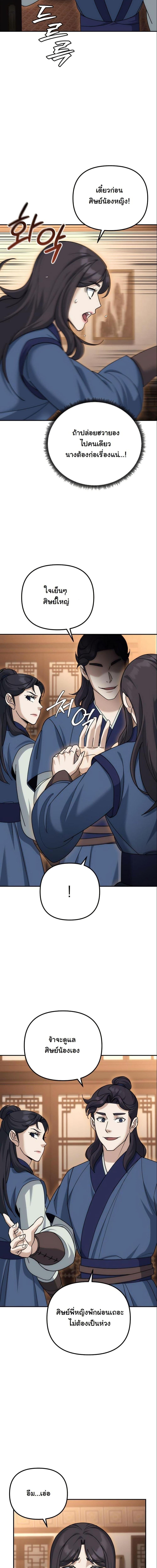 Manga-lc-com อ่านมังงะ อ่านการ์ตูน ออนไลน์ ฟรี The Eunuch’s Second Life ตอนที่ 1 2 3 4 5 6 7 8 9 10 11 12 13 14 ฟรี ไม่มีโฆษณา Manga-lc - อ่าน มังงะ อ่าน การ์ตูน ออนไลน์ อ่านมังงะ ฟรี