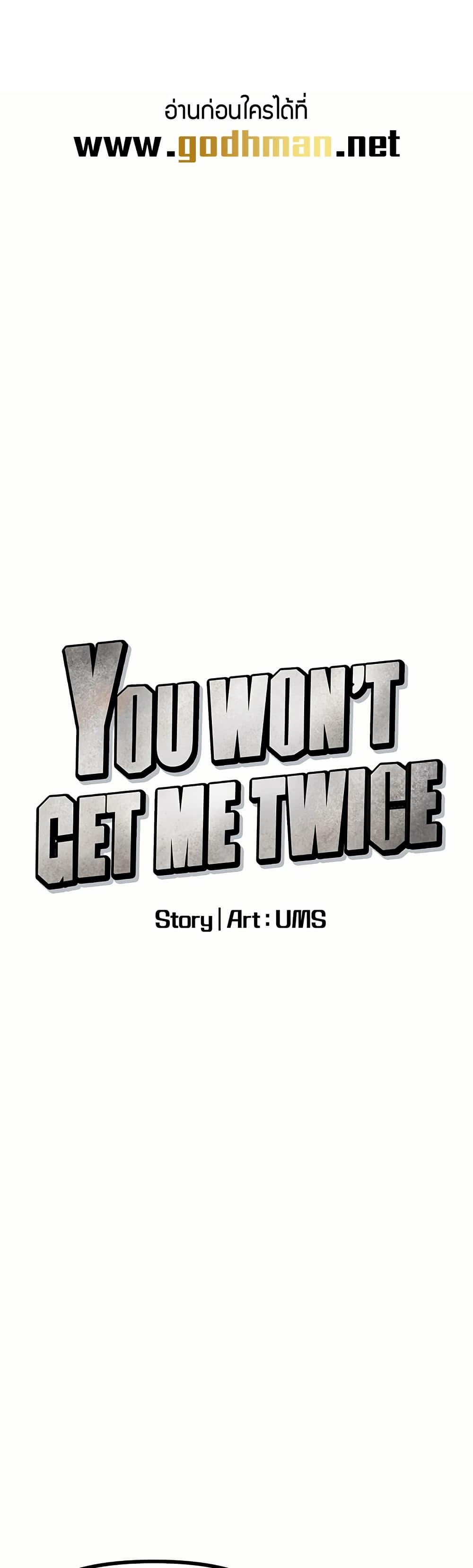 Doujin-Lc- อ่าน โดจิน มังฮวา เกาหลี ญี่ปุ่น จีน แปลไทย You Won’t Get Me Twice ตอนที่ 1 2 3 4 5 6 7 8 9 10 11 12 13 14 ฟรี ไม่มีโฆษณา อ่าน โดจิน Manhwa เกาหลี ญี่ปุ่น จีน เรามีครบ คัดมาให้เน้นๆ โดจิน 18+ รับประกันความฟินโดย  Doujin Lc