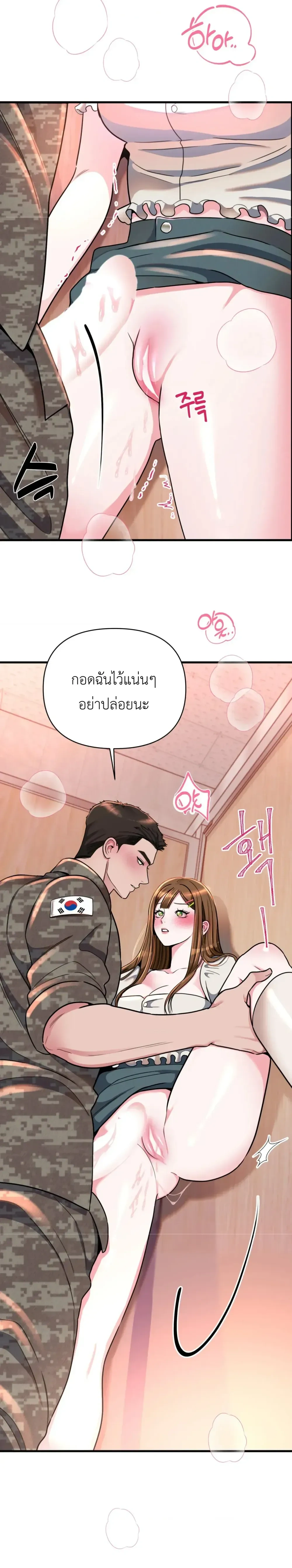 Doujin-Lc- อ่าน โดจิน มังฮวา เกาหลี ญี่ปุ่น จีน แปลไทย A Woman Obsessed with Uniforms ผู้หญิงที่คลั่งไคล้เครื่องแบบ ตอนที่ 1 2 3 4 5 6 7 8 9 10 11 12 13 14 ฟรี ไม่มีโฆษณา อ่าน โดจิน Manhwa เกาหลี ญี่ปุ่น จีน เรามีครบ คัดมาให้เน้นๆ โดจิน 18+ รับประกันความฟินโดย  Doujin Lc