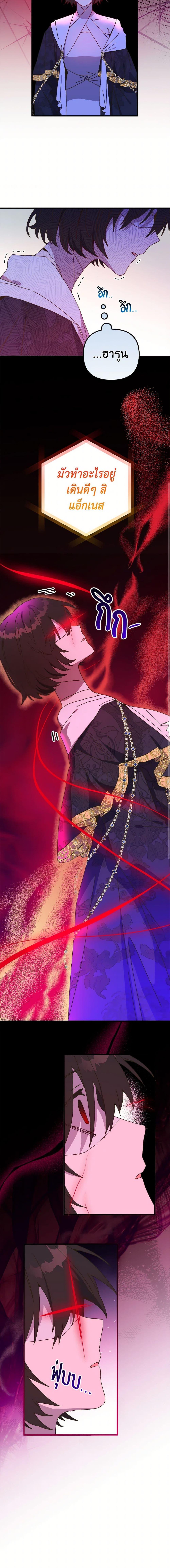 Manga-lc-com อ่านมังงะ อ่านการ์ตูน ออนไลน์ ฟรี The Princess Pretends to Be Crazy ตอนที่ 1 2 3 4 5 6 7 8 9 10 11 12 13 14 ฟรี ไม่มีโฆษณา Manga-lc - อ่าน มังงะ อ่าน การ์ตูน ออนไลน์ อ่านมังงะ ฟรี