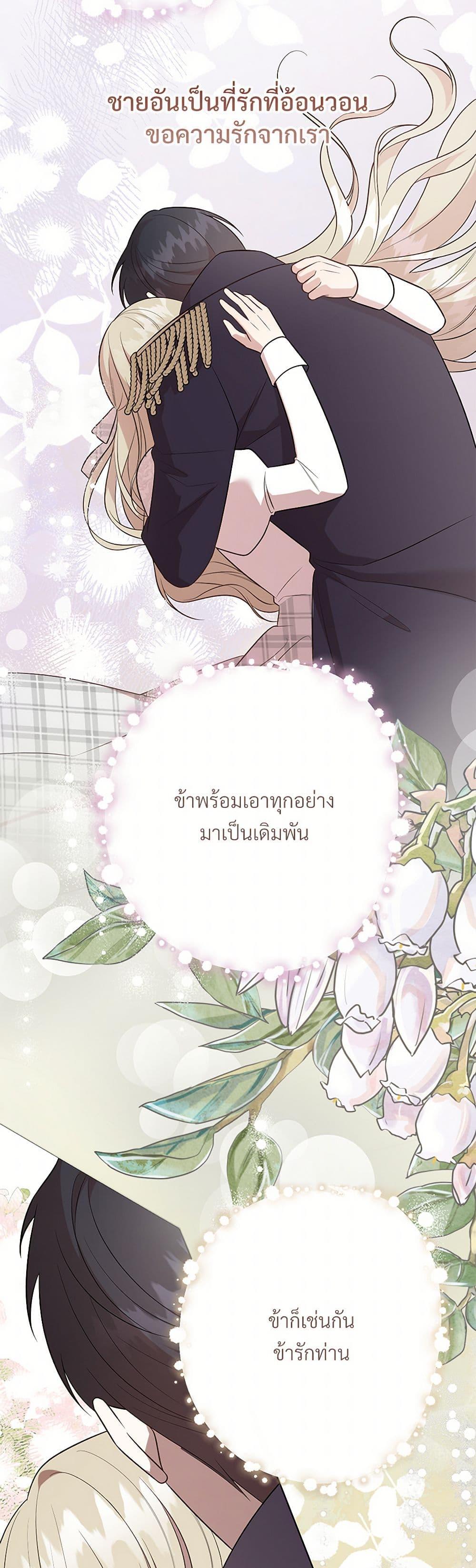 Manga-lc-com อ่านมังงะ อ่านการ์ตูน ออนไลน์ ฟรี Please Don’t Eat Me! ตอนที่ 1 2 3 4 5 6 7 8 9 10 11 12 13 14 ฟรี ไม่มีโฆษณา Manga-lc - อ่าน มังงะ อ่าน การ์ตูน ออนไลน์ อ่านมังงะ ฟรี