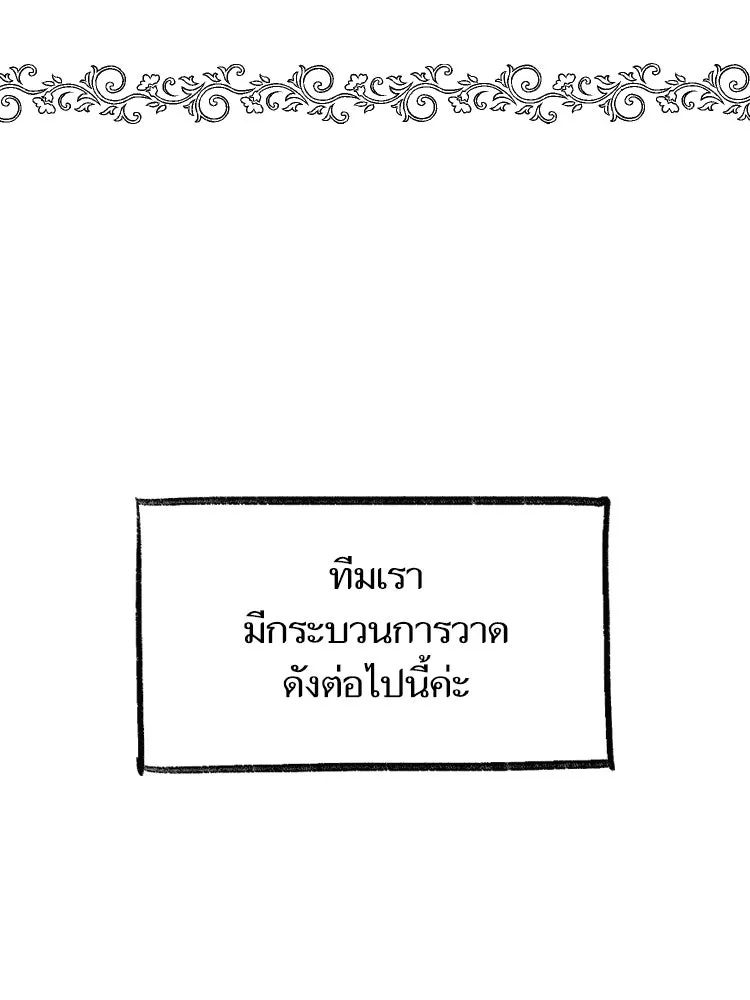 My S-Class Hunters ตอนที่ รีวิวซีซัน 1 (3) รีวิวพาร์ตวาด รูปที่ 65