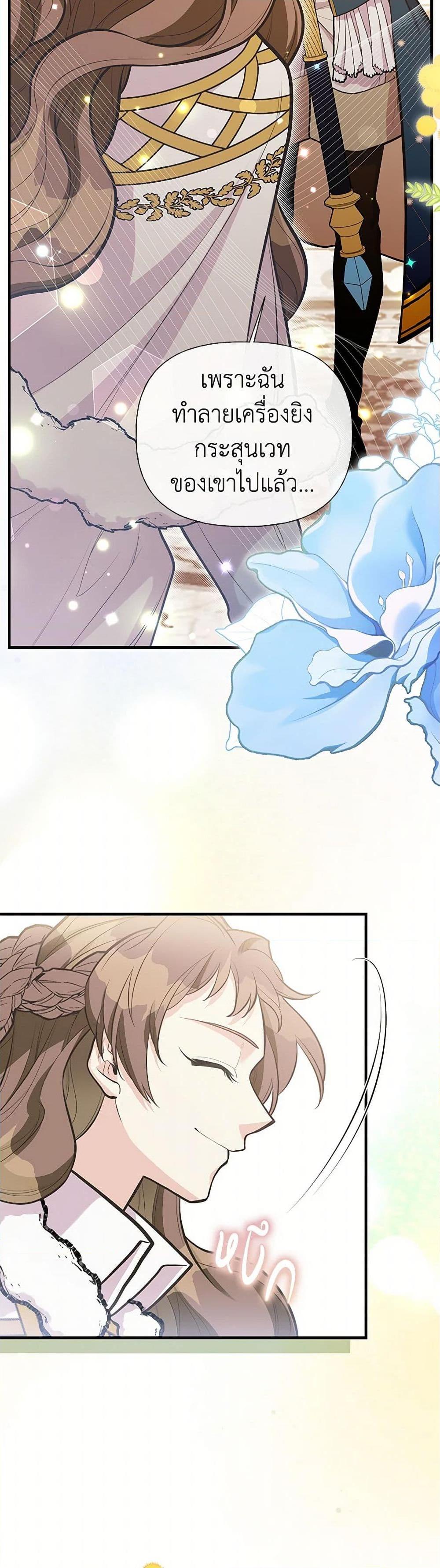 Manga-lc-com อ่านมังงะ อ่านการ์ตูน ออนไลน์ ฟรี My Sister Picked up the Male Lead ตอนที่ 1 2 3 4 5 6 7 8 9 10 11 12 13 14 ฟรี ไม่มีโฆษณา Manga-lc - อ่าน มังงะ อ่าน การ์ตูน ออนไลน์ อ่านมังงะ ฟรี