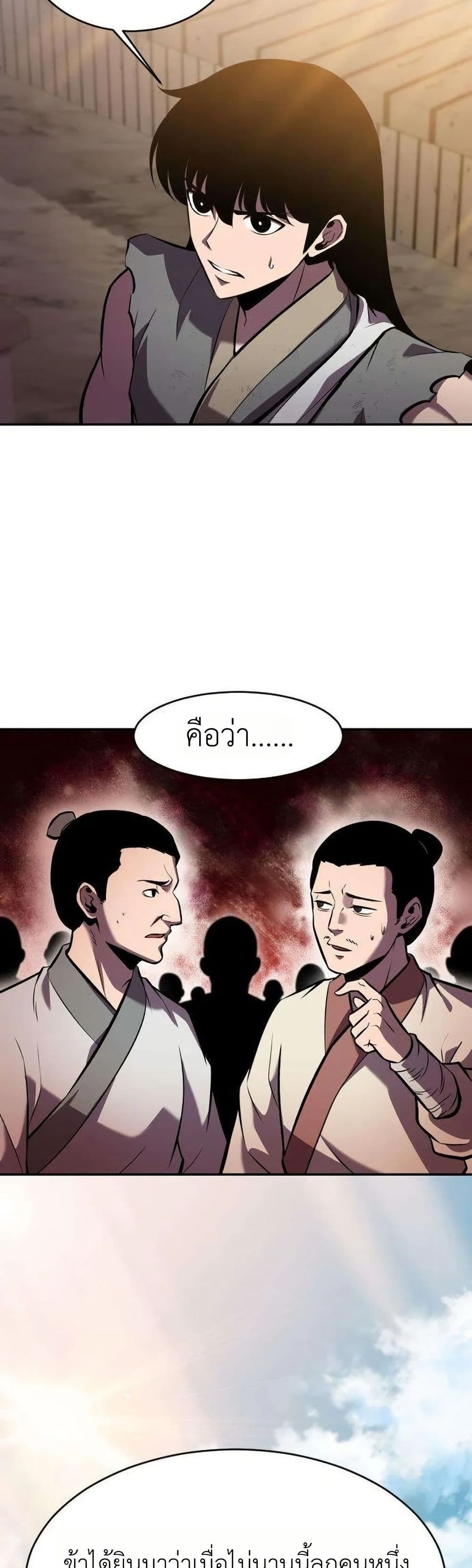 Manga-lc-com อ่านมังงะ อ่านการ์ตูน ออนไลน์ ฟรี A Dragon Lives in Kunlun ตอนที่ 1 2 3 4 5 6 7 8 9 10 11 12 13 14 ฟรี ไม่มีโฆษณา Manga-lc - อ่าน มังงะ อ่าน การ์ตูน ออนไลน์ อ่านมังงะ ฟรี