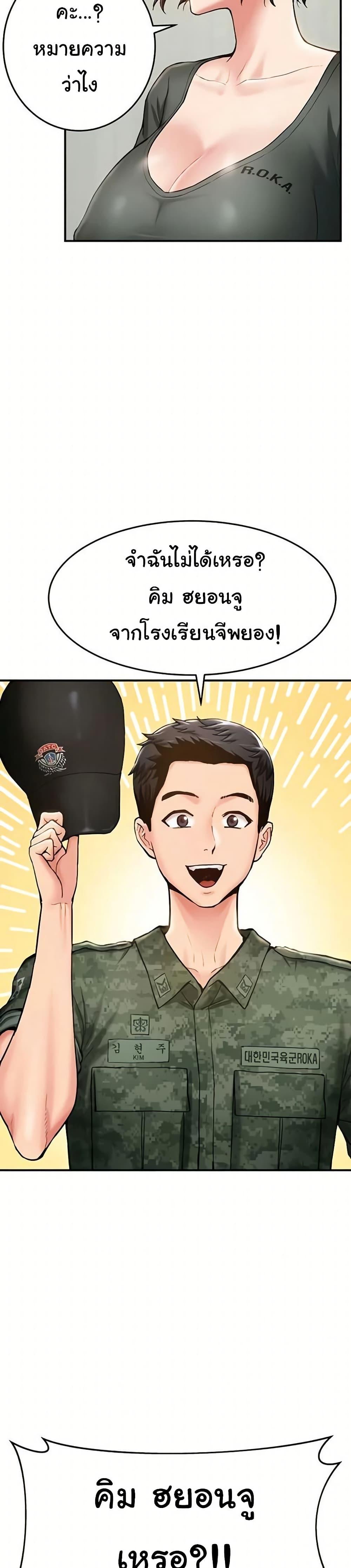 Doujin-Lc- อ่าน โดจิน มังฮวา เกาหลี ญี่ปุ่น จีน แปลไทย Women’s Army ตอนที่ 1 2 3 4 5 6 7 8 9 10 11 12 13 14 ฟรี ไม่มีโฆษณา อ่าน โดจิน Manhwa เกาหลี ญี่ปุ่น จีน เรามีครบ คัดมาให้เน้นๆ โดจิน 18+ รับประกันความฟินโดย  Doujin Lc