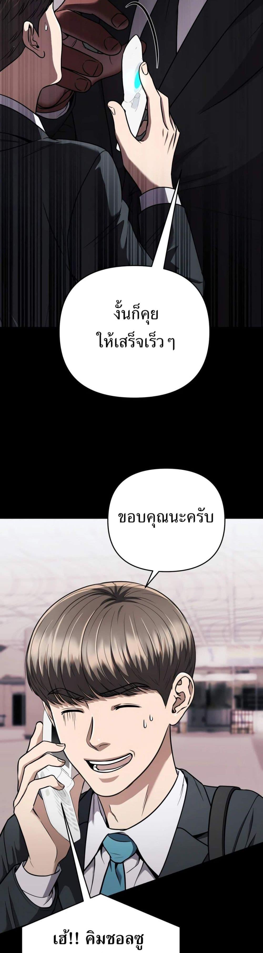 Manga-lc-com อ่านมังงะ อ่านการ์ตูน ออนไลน์ ฟรี New Employee Kim Chul-Soo ตอนที่ 1 2 3 4 5 6 7 8 9 10 11 12 13 14 ฟรี ไม่มีโฆษณา Manga-lc - อ่าน มังงะ อ่าน การ์ตูน ออนไลน์ อ่านมังงะ ฟรี