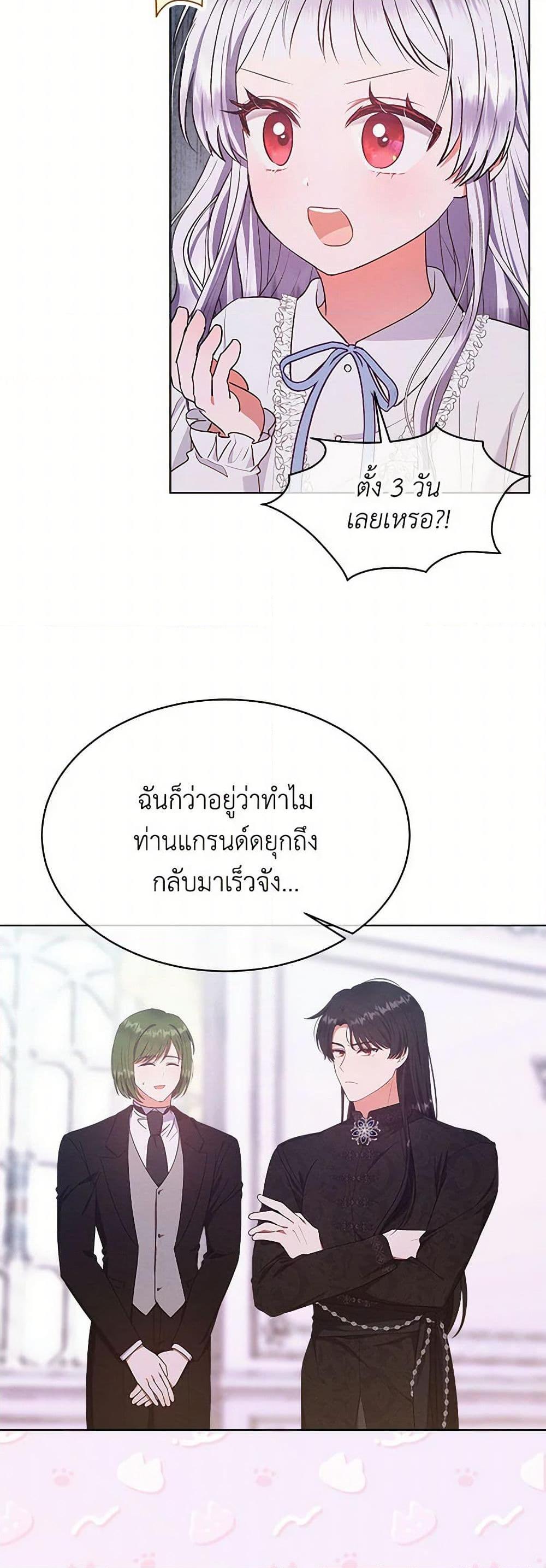 Manga-lc-com อ่านมังงะ อ่านการ์ตูน ออนไลน์ ฟรี Lady Baby Is a Revenge Maker ตอนที่ 1 2 3 4 5 6 7 8 9 10 11 12 13 14 ฟรี ไม่มีโฆษณา Manga-lc - อ่าน มังงะ อ่าน การ์ตูน ออนไลน์ อ่านมังงะ ฟรี