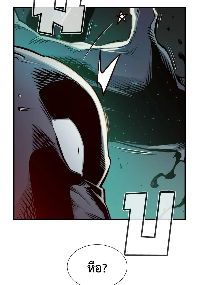 The Lone Necromancer ตอนที่ 16 รูปที่ 74