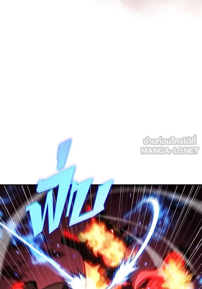 ผู้เล่นหน้าใหม่เลเวลแมกซ์ ตอนที่ 209 สงครามแห่งพันธะสัญญา (3) รูปที่ 63