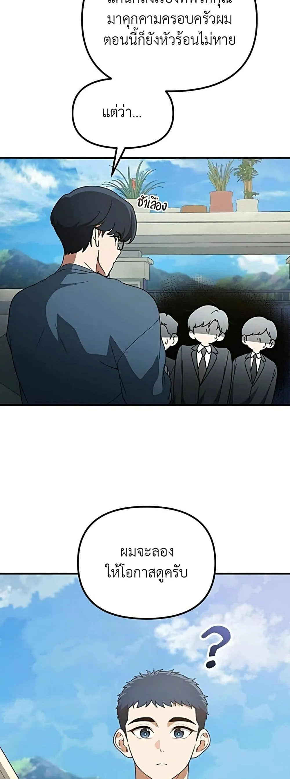 Manga-lc-com อ่านมังงะ อ่านการ์ตูน ออนไลน์ ฟรี The Genius Wants to be Ordinary! ตอนที่ 1 2 3 4 5 6 7 8 9 10 11 12 13 14 ฟรี ไม่มีโฆษณา Manga-lc - อ่าน มังงะ อ่าน การ์ตูน ออนไลน์ อ่านมังงะ ฟรี