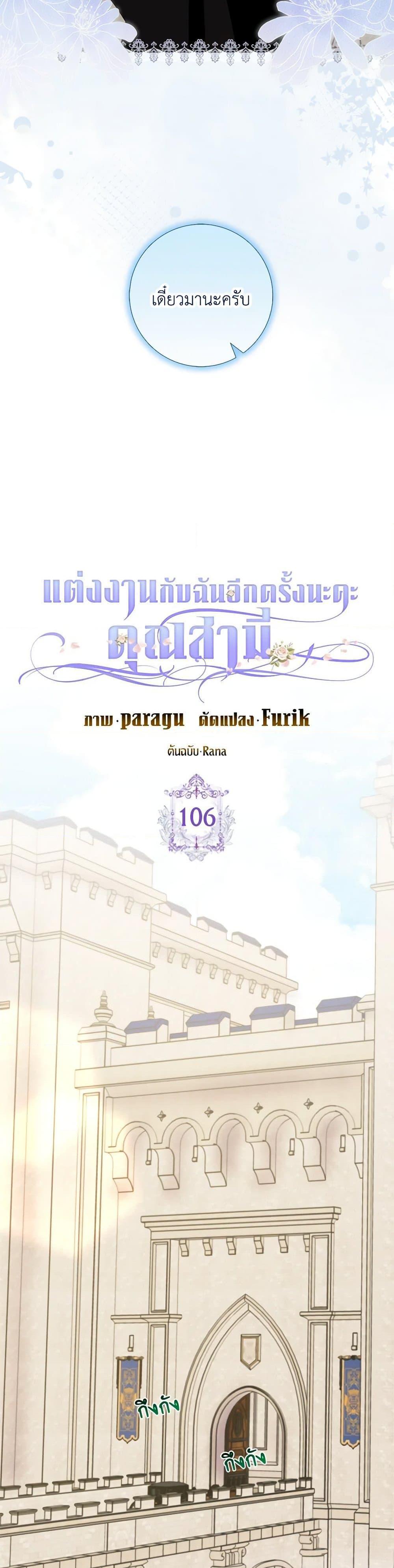 Manga-lc-com อ่านมังงะ อ่านการ์ตูน ออนไลน์ ฟรี Please Marry Me Again! ตอนที่ 1 2 3 4 5 6 7 8 9 10 11 12 13 14 ฟรี ไม่มีโฆษณา Manga-lc - อ่าน มังงะ อ่าน การ์ตูน ออนไลน์ อ่านมังงะ ฟรี