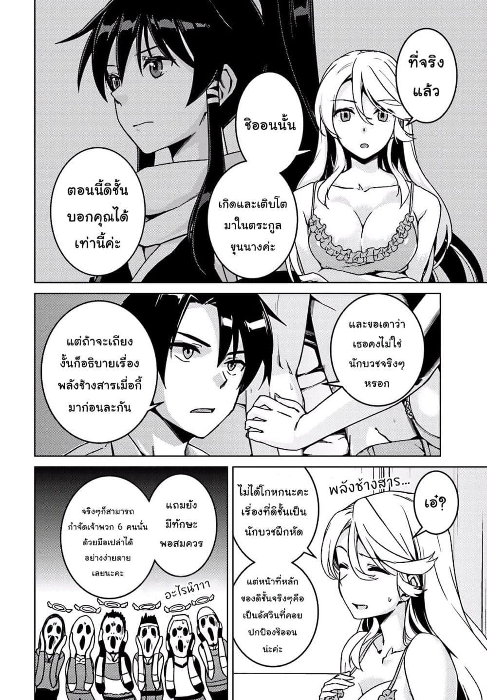 Manga-lc-com อ่านมังงะ อ่านการ์ตูน ออนไลน์ ฟรี Girls & Panzer – Motto Love Love Sakusen Desu! ตอนที่ 1 2 3 4 5 6 7 8 9 10 11 12 13 14 ฟรี ไม่มีโฆษณา Manga-lc - อ่าน มังงะ อ่าน การ์ตูน ออนไลน์ อ่านมังงะ ฟรี