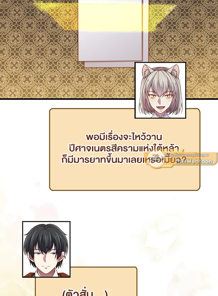 Manga-lc-com อ่านมังงะ อ่านการ์ตูน ออนไลน์ ฟรี The Lord of Coins ตอนที่ 1 2 3 4 5 6 7 8 9 10 11 12 13 14 ฟรี ไม่มีโฆษณา Manga-lc - อ่าน มังงะ อ่าน การ์ตูน ออนไลน์ อ่านมังงะ ฟรี