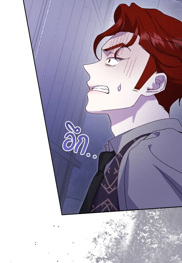 แด่ใจที่ไร้รัก ตอนที่ 27 รูปที่ 5