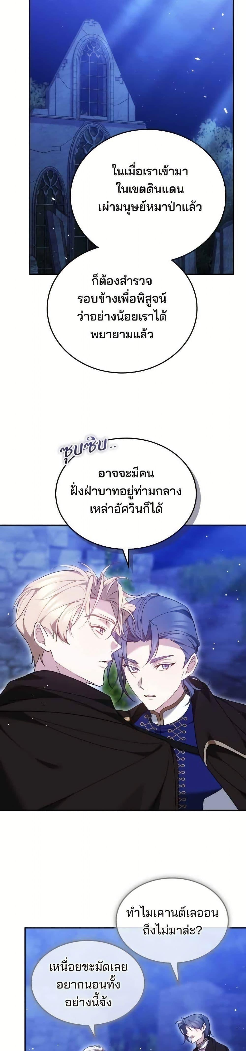 Manga-lc-com อ่านมังงะ อ่านการ์ตูน ออนไลน์ ฟรี The Reason Why the Villainess Picked up a Sword ตอนที่ 1 2 3 4 5 6 7 8 9 10 11 12 13 14 ฟรี ไม่มีโฆษณา Manga-lc - อ่าน มังงะ อ่าน การ์ตูน ออนไลน์ อ่านมังงะ ฟรี