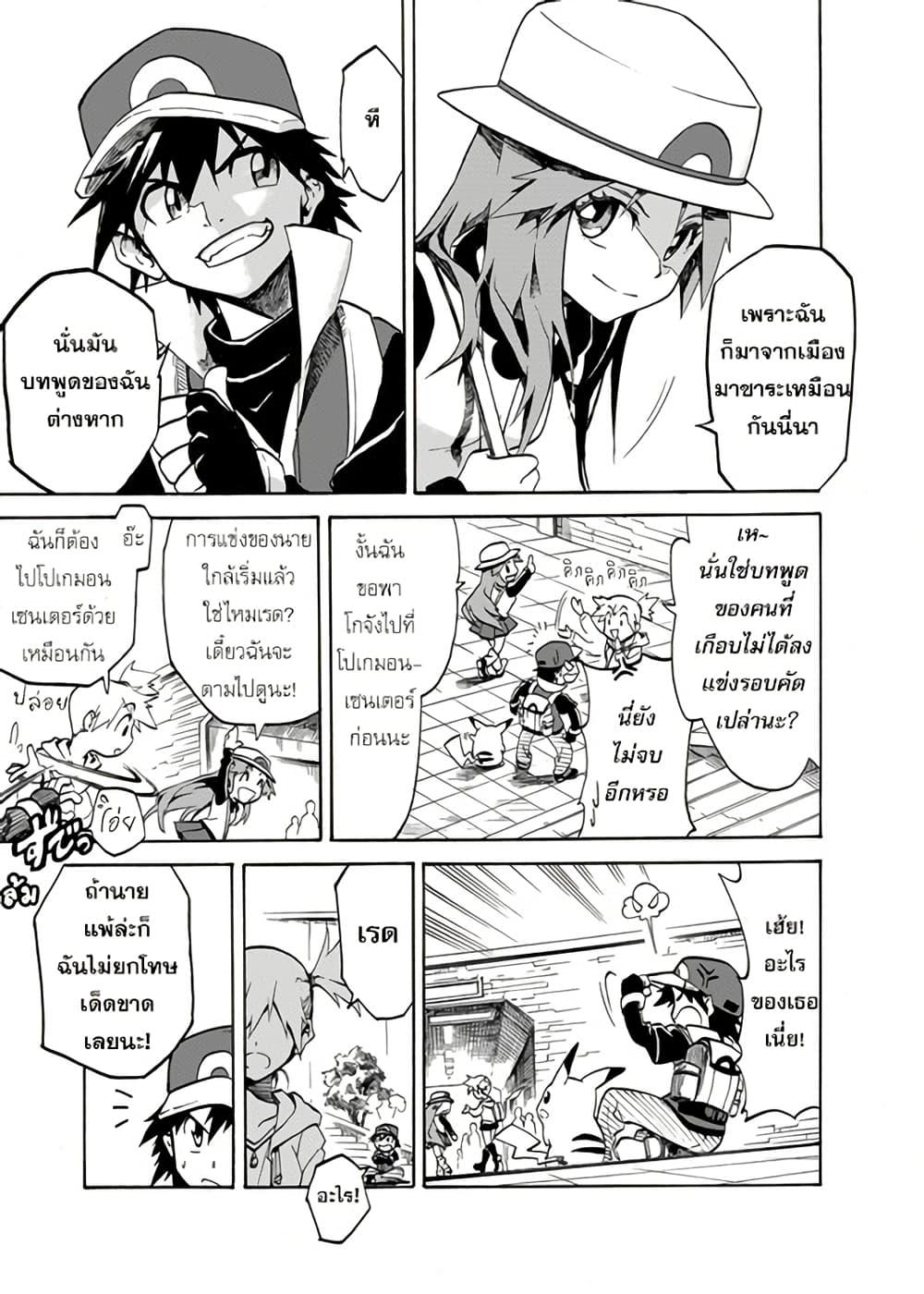 Manga-lc-com อ่านมังงะ อ่านการ์ตูน ออนไลน์ ฟรี Pokémon Festival of Champions ตอนที่ 1 2 3 4 5 6 7 8 9 10 11 12 13 14 ฟรี ไม่มีโฆษณา Manga-lc - อ่าน มังงะ อ่าน การ์ตูน ออนไลน์ อ่านมังงะ ฟรี