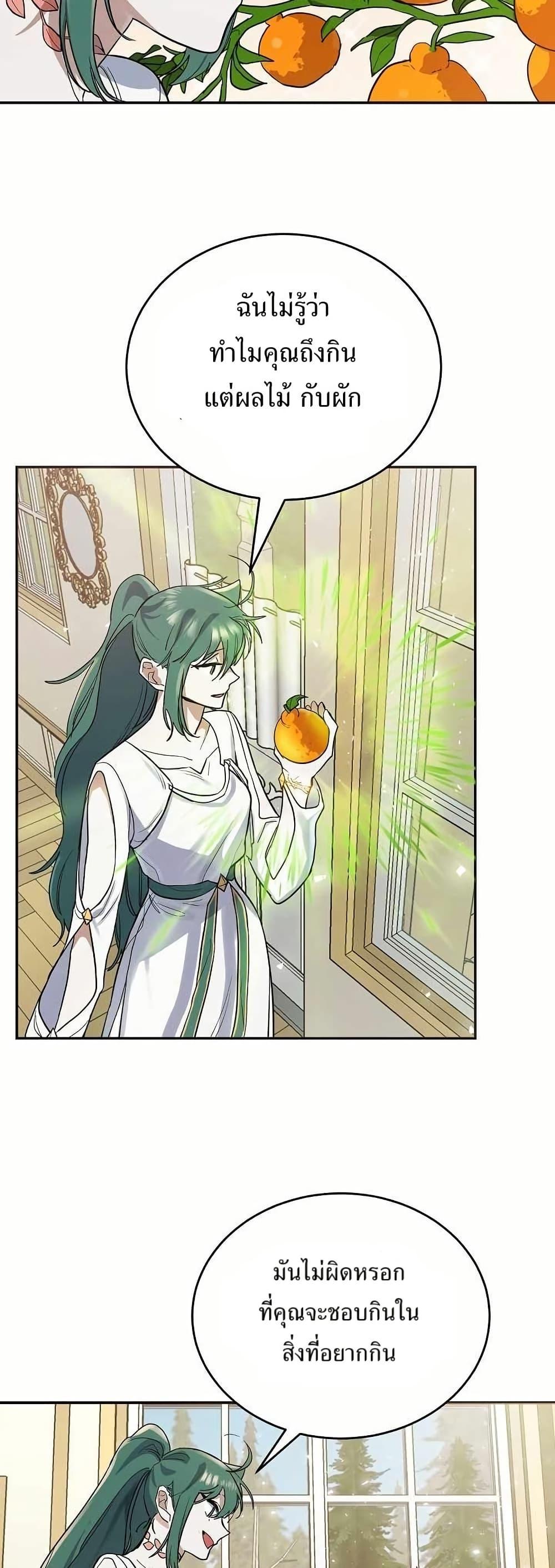 Manga-lc-com อ่านมังงะ อ่านการ์ตูน ออนไลน์ ฟรี Cooking Wizard ตอนที่ 1 2 3 4 5 6 7 8 9 10 11 12 13 14 ฟรี ไม่มีโฆษณา Manga-lc - อ่าน มังงะ อ่าน การ์ตูน ออนไลน์ อ่านมังงะ ฟรี